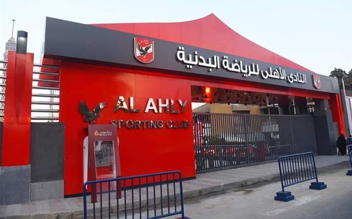 الأهلي يعتمد على جهاز فني مؤقت لحين التعاقد مع مدرب أجنبي