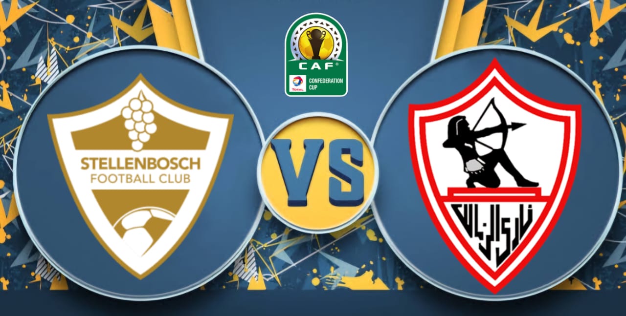 تقديم مباراة الزمالك وستيلينبوش في إياب ربع نهائي الكونفيدرالية الإفريقية