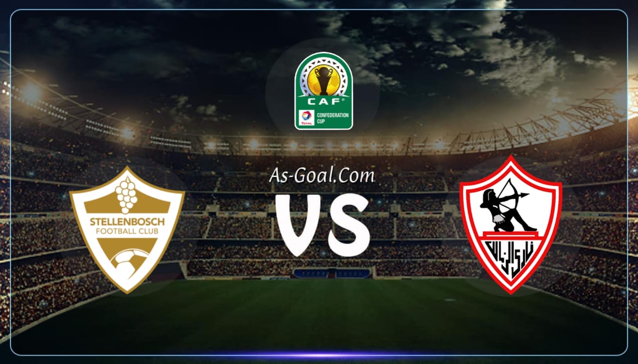 التشكيلة الرسمية لـ الزمالك لمواجهة ستيلينبوش في كأس الكونفيدرالية الإفريقية