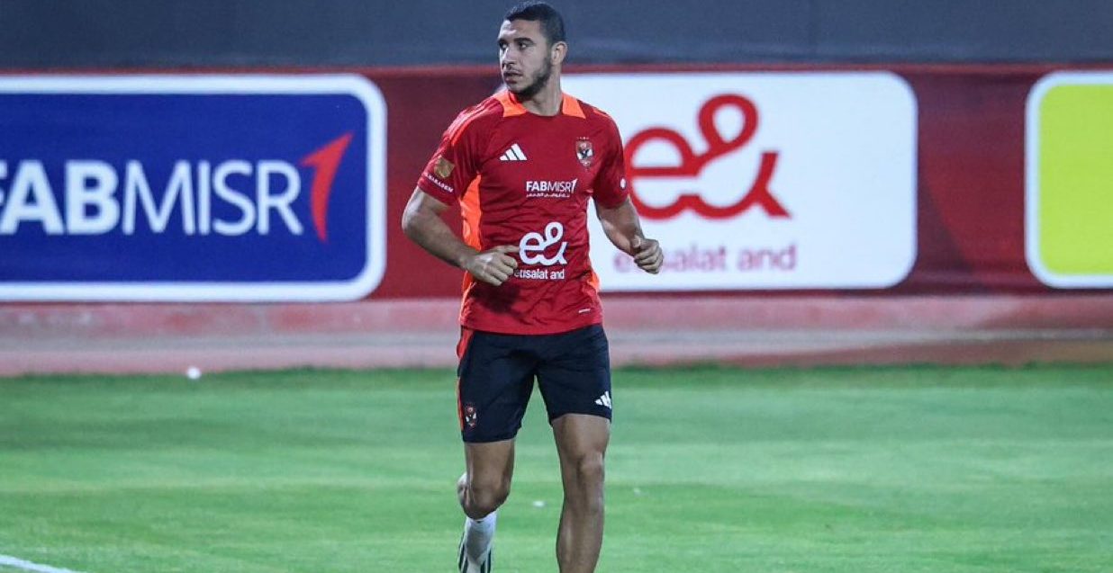 رامي ربيعة يوجه رسالة جديدة لجماهير الأهلي